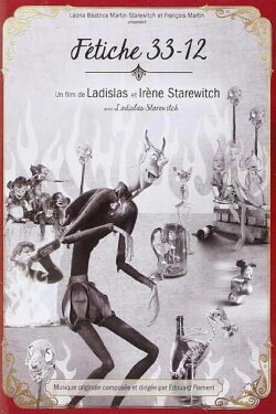 The Mascot (1933)