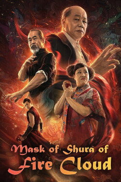 The Mask of Shura of Fire Cloud (2020) The Mask of Shura of Fire Cloud (2020)