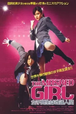 The Masked Girl (2008) The Masked Girl (2008)