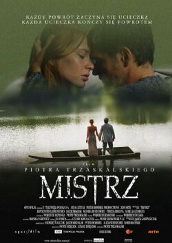 The Master (2005) The Master (2005)