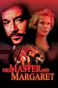 The Master and Margarita (1972) The Master and Margarita (1972)