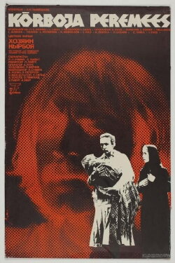 The Master of Kõrboja (1980) The Master of Kõrboja (1980)
