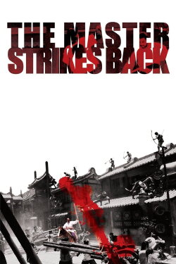 The Master Strikes Back (1985) The Master Strikes Back (1985)