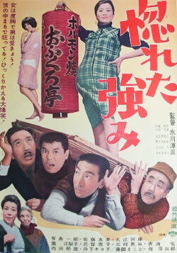 The Mayor's Secret (1968) The Mayor's Secret (1968)