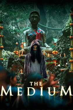 The Medium (2021) The Medium (2021)