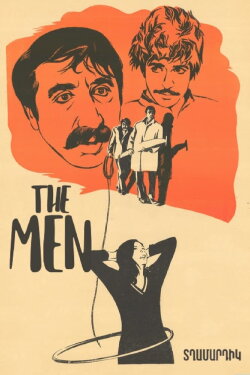 The Men (1973) The Men (1973)