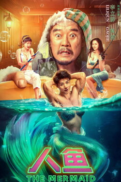 The Mermaid (2023)