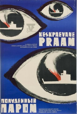 The Midday Ferry (1967)