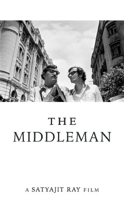 The Middleman (1976)