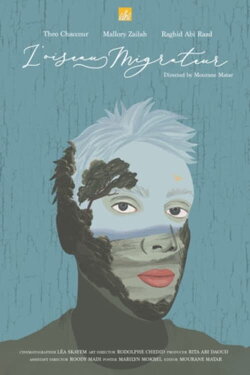 The Migratory Bird (2021) The Migratory Bird (2021)