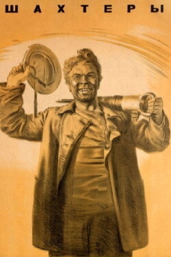 The Miners (1937) The Miners (1937)