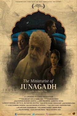 The Miniaturist of Junagadh (2021) The Miniaturist of Junagadh (2021)