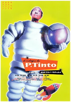 The Miracle of P. Tinto (1998) The Miracle of P. Tinto (1998)