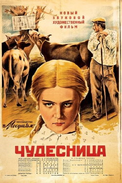 The Miracle Worker (1936)