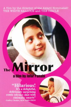 The Mirror (1997) The Mirror (1997)