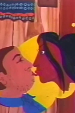 The Misadventures of Pussy Boy: First Love (2000)