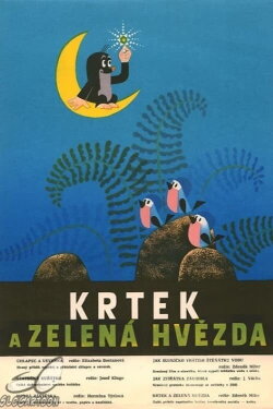 The Mole and the Green Star (1969) The Mole and the Green Star (1969)
