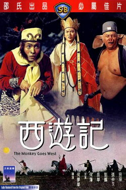 The Monkey Goes West (1966)