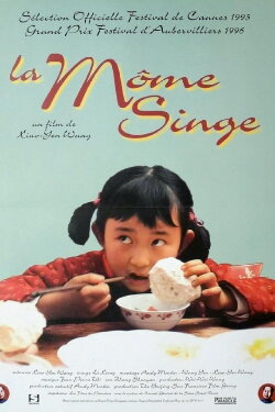 The Monkey Kid (1995) The Monkey Kid (1995)