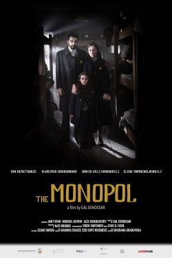 The Monopol (2023) The Monopol (2023)