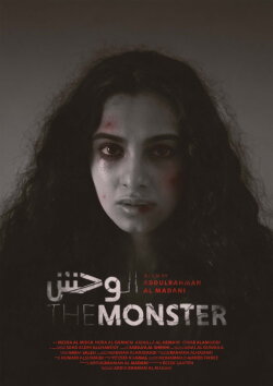 The Monster (2022)