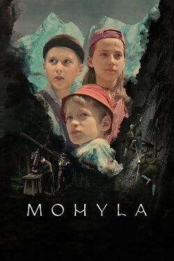 The Monument (2019)