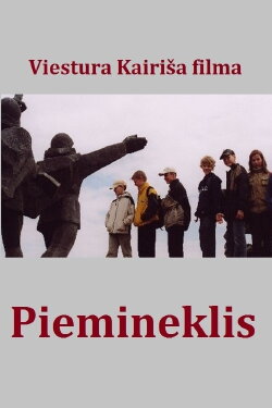 The Monument (2004)