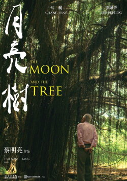 The Moon and the Tree (2021)