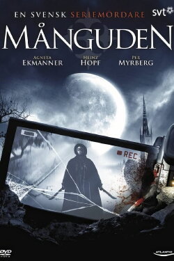 The Moon God (1988)