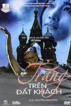 The Moon in the Foreign Land (2007) The Moon in the Foreign Land (2007)