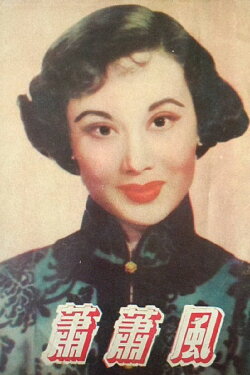 The Mortal Wind (1954) The Mortal Wind (1954)