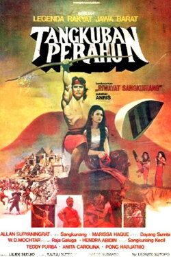 The Mountain of Tangkuban Perahu (1982) The Mountain of Tangkuban Perahu (1982)