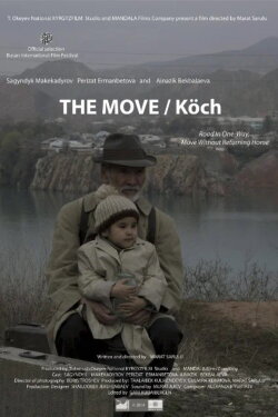 The Move (2014)