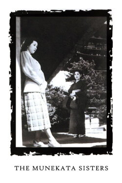 The Munekata Sisters (1950) The Munekata Sisters (1950)