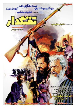 The Musketeer (1984) The Musketeer (1984)
