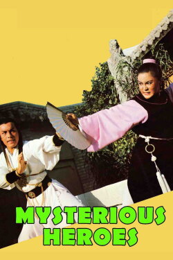 The Mysterious Heroes (1978) The Mysterious Heroes (1978)