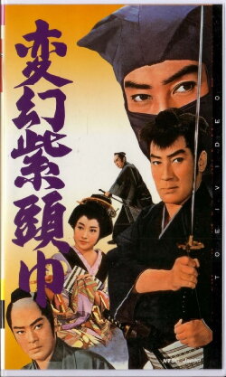 The Mysterious Purple Hood (1963) The Mysterious Purple Hood (1963)