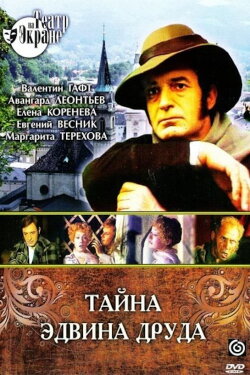 The Mystery of Edwin Drood (1980) The Mystery of Edwin Drood (1980)