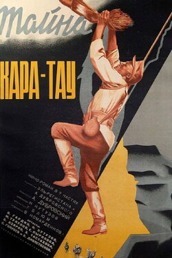The Mystery of Kara-Tau (1933)
