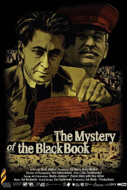 The Mystery of the Black Book (2019) The Mystery of the Black Book (2019)