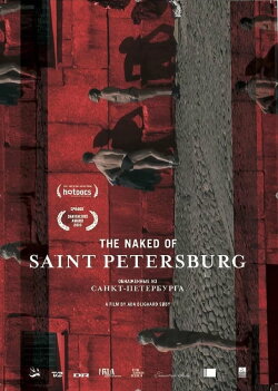 The Naked of Saint Petersburg (2010)