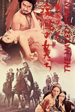 The Naked Seven (1972) The Naked Seven (1972)