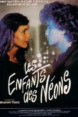The Neon Children (1991) The Neon Children (1991)