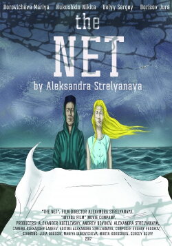 The Net (2017) The Net (2017)
