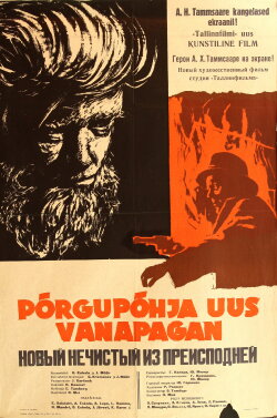 The New Devil of Hellsbottom (1965) The New Devil of Hellsbottom (1965)