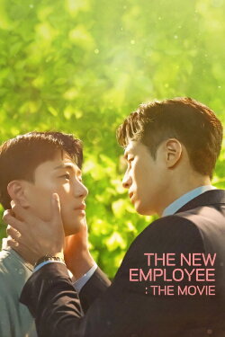 The New Employee: The Movie (2023) The New Employee: The Movie (2023)