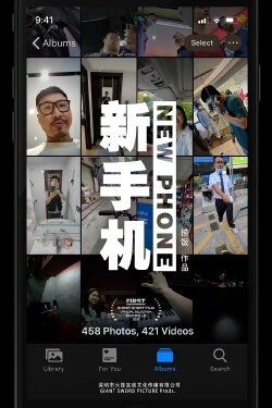 The New Phone (2021) The New Phone (2021)