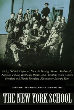 The New York School (1972) The New York School (1972)