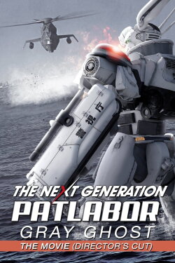 The Next Generation Patlabor: Tokyo War (2015) The Next Generation Patlabor: Tokyo War (2015)