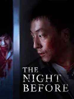 The Night Before (2018) The Night Before (2018)